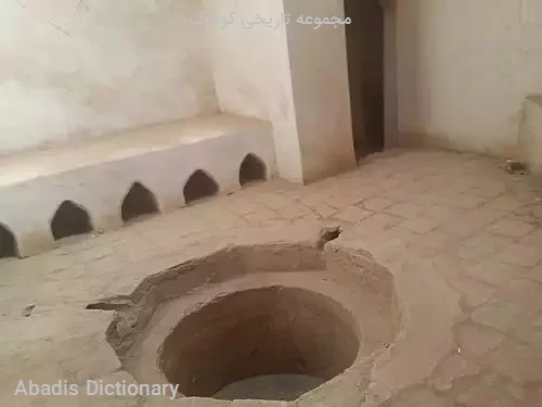 مجموعه تاریخی کوشک